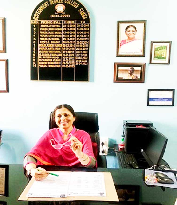 NAAC logo with text 'An Emblem Symbolizing The Future'